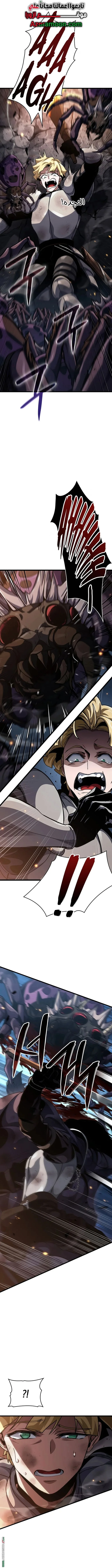 Read Crimson Reset AR Manga Online