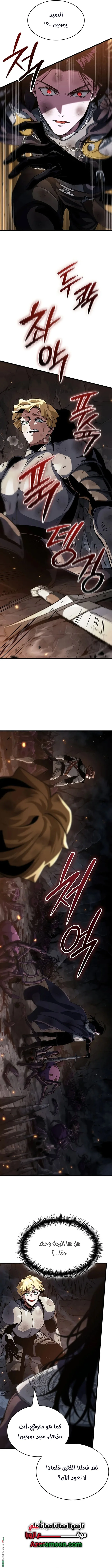 Read Crimson Reset AR Manga Online