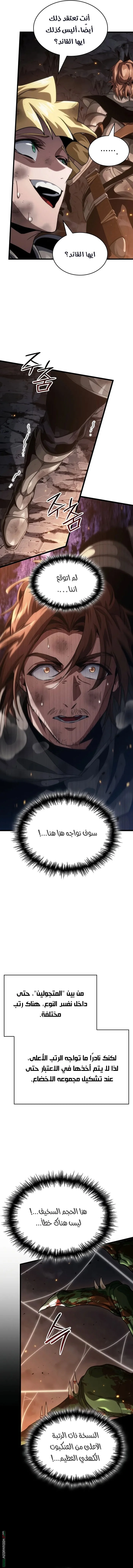 Read Crimson Reset AR Manga Online