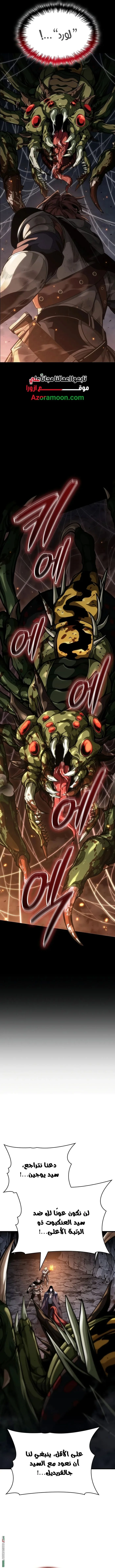 Read Crimson Reset AR Manga Online