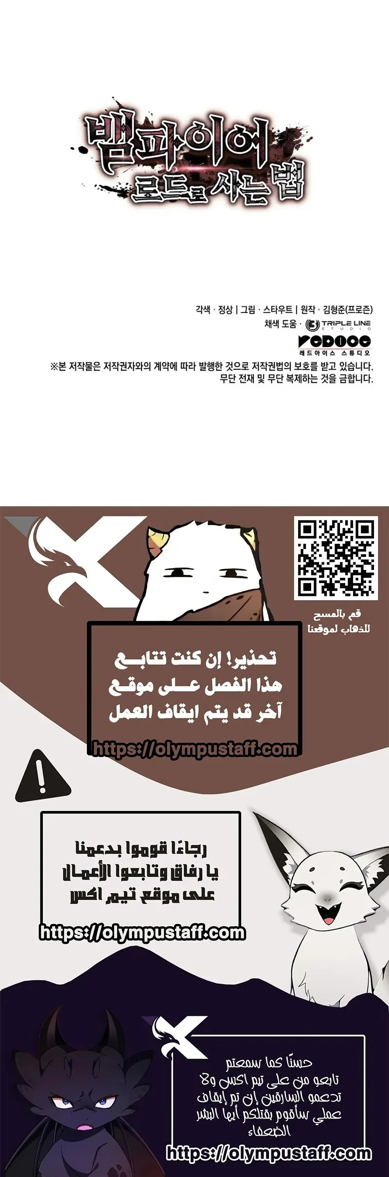 Read Crimson Reset AR Manga Online