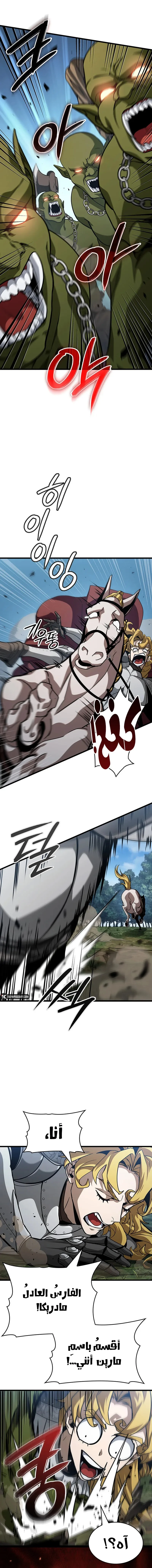 Read Crimson Reset AR Manga Online