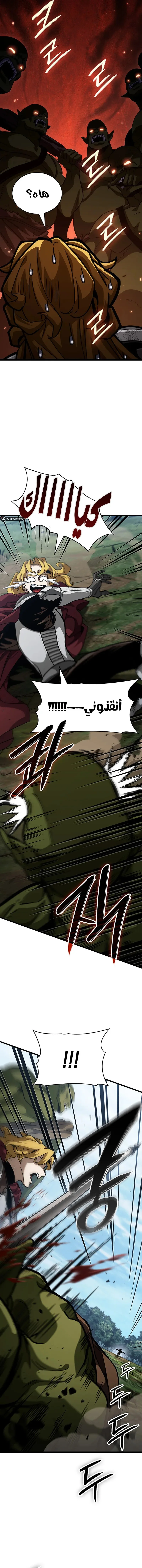 Read Crimson Reset AR Manga Online
