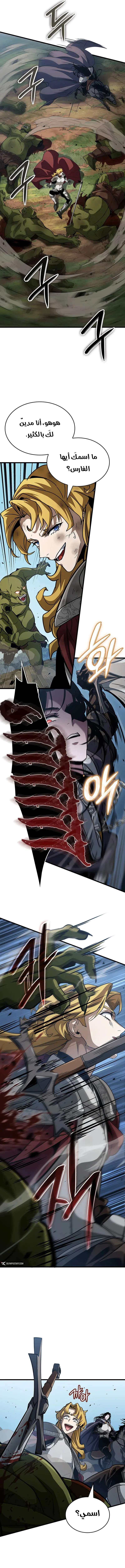 Read Crimson Reset AR Manga Online