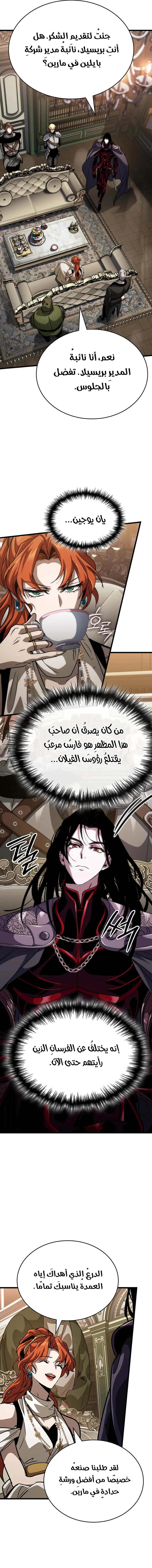 Read Crimson Reset AR Manga Online