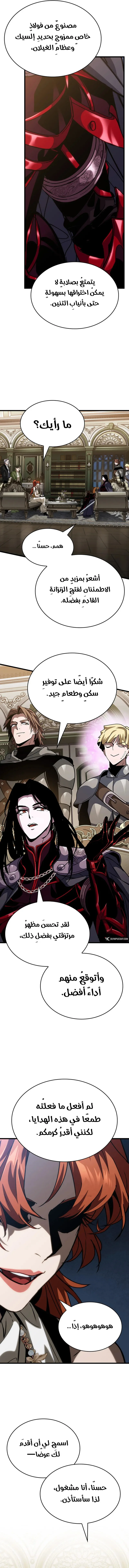 Read Crimson Reset AR Manga Online