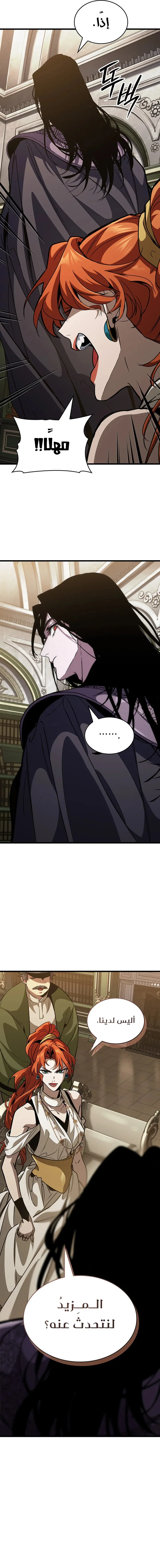 Read Crimson Reset AR Manga Online