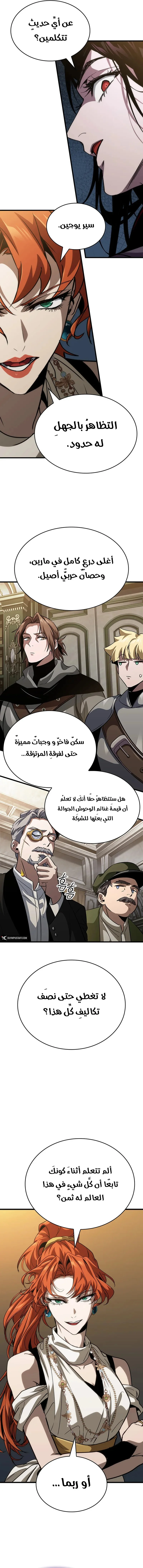 Read Crimson Reset AR Manga Online