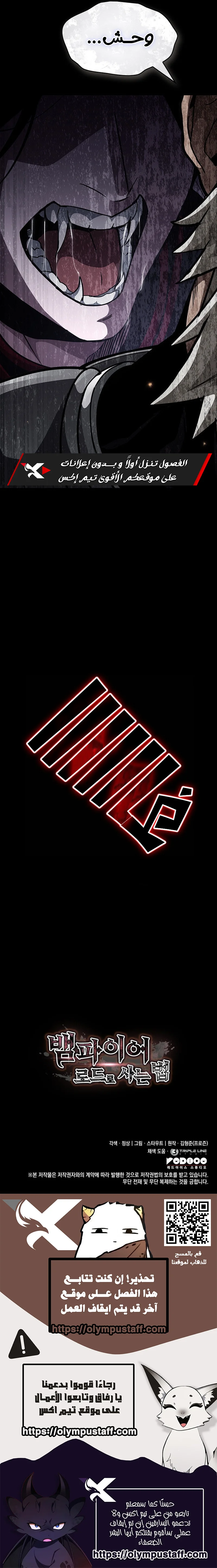 Read Crimson Reset AR Manga Online
