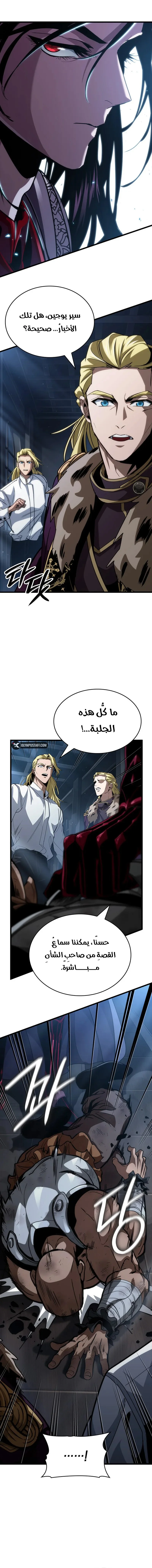 Read Crimson Reset AR Manga Online