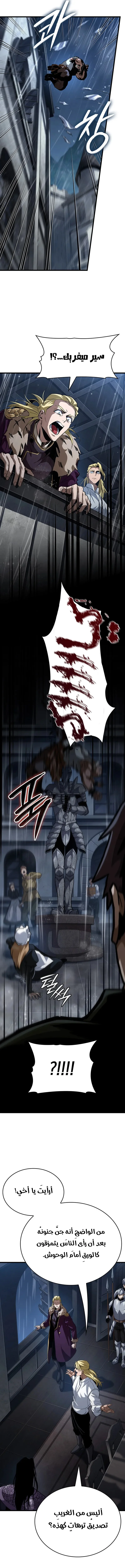 Read Crimson Reset AR Manga Online