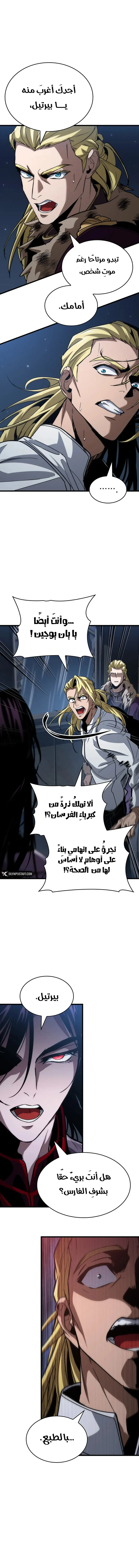 Read Crimson Reset AR Manga Online