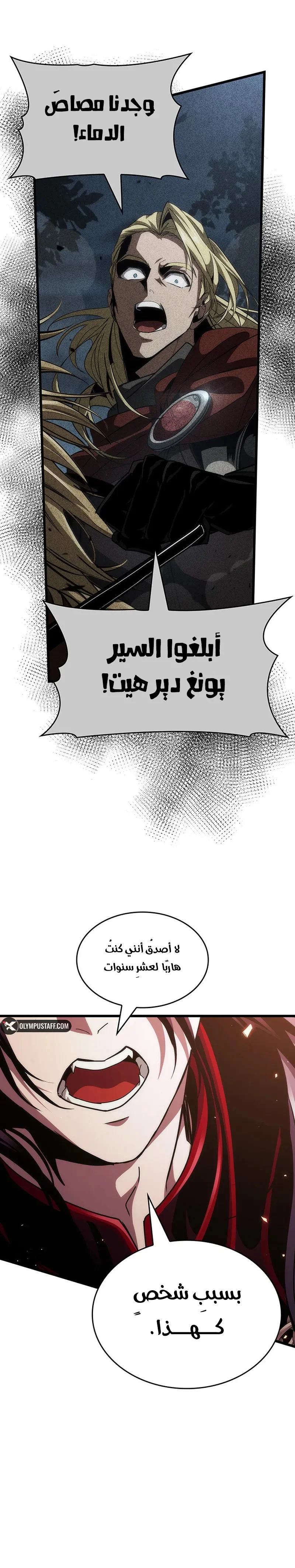 Read Crimson Reset AR Manga Online