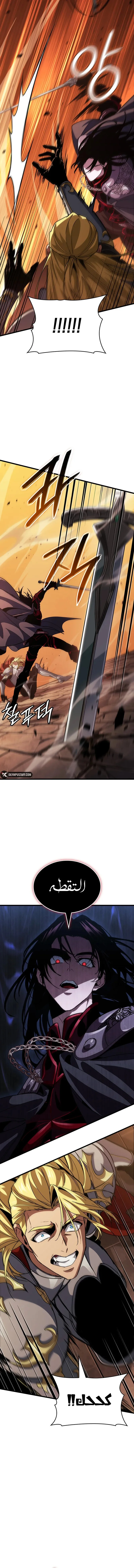 Read Crimson Reset AR Manga Online