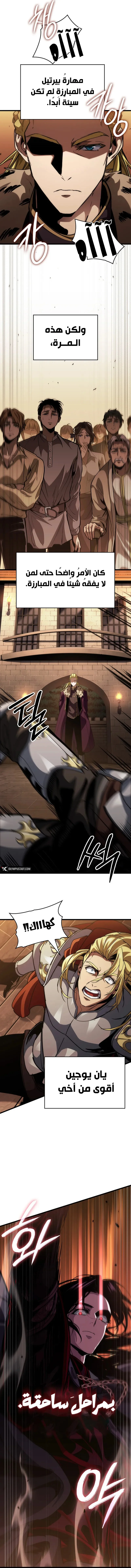 Read Crimson Reset AR Manga Online