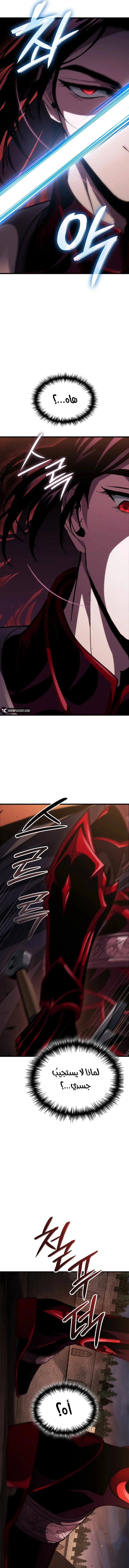 Read Crimson Reset AR Manga Online