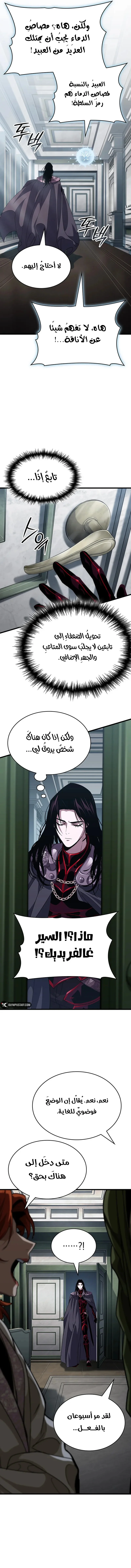 Read Crimson Reset AR Manga Online