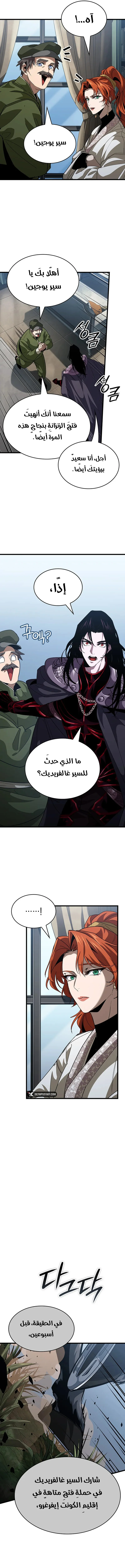 Read Crimson Reset AR Manga Online