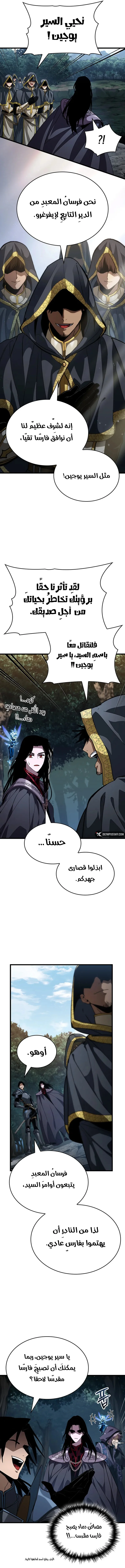 Read Crimson Reset AR Manga Online