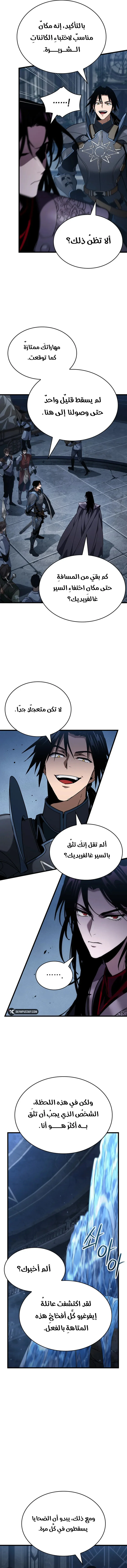 Read Crimson Reset AR Manga Online