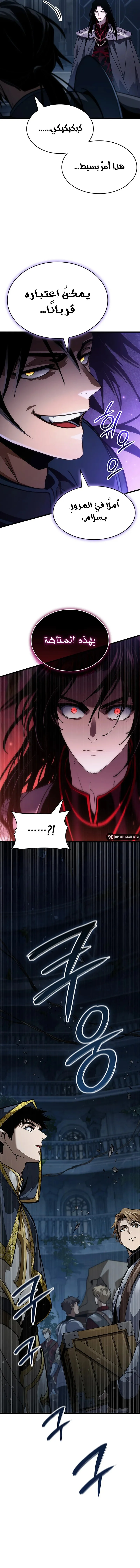 Read Crimson Reset AR Manga Online