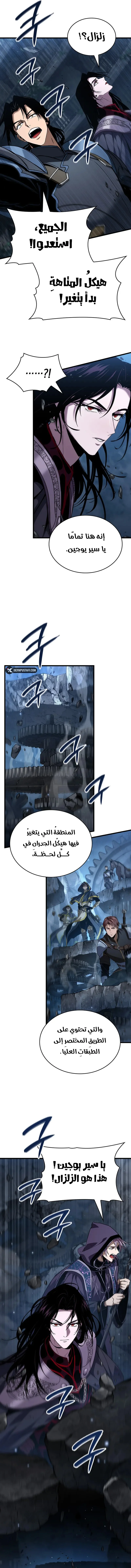 Read Crimson Reset AR Manga Online