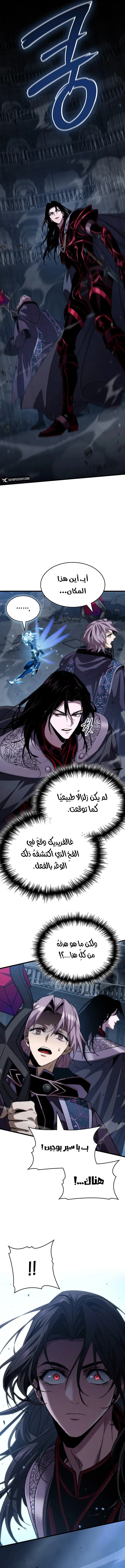 Read Crimson Reset AR Manga Online