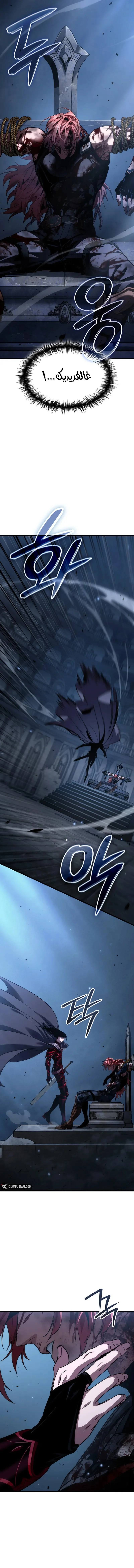 Read Crimson Reset AR Manga Online
