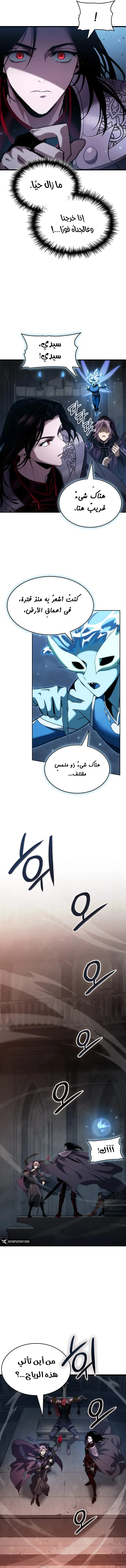 Read Crimson Reset AR Manga Online