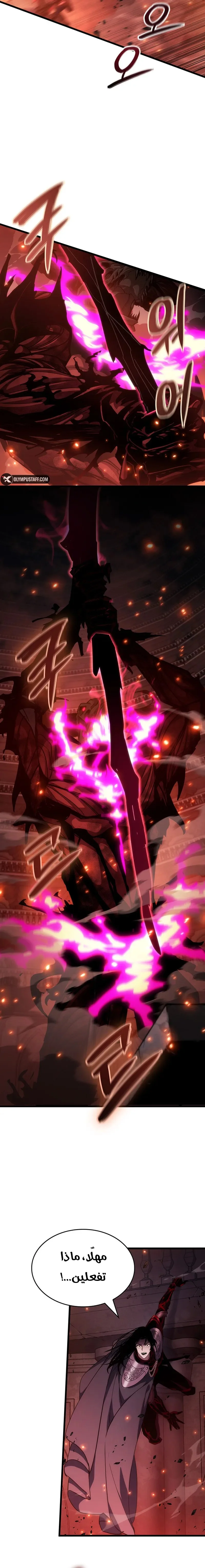 Read Crimson Reset AR Manga Online