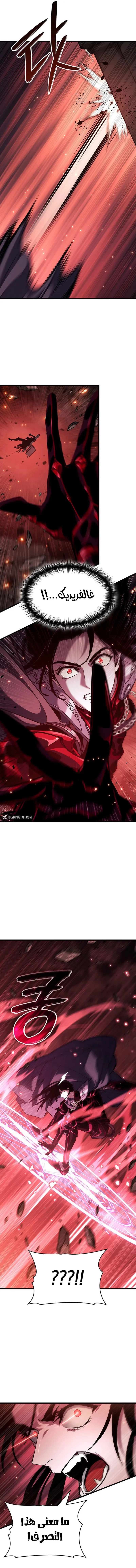 Read Crimson Reset AR Manga Online