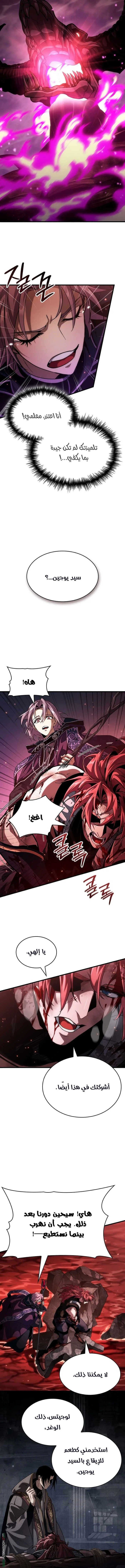 Read Crimson Reset AR Manga Online