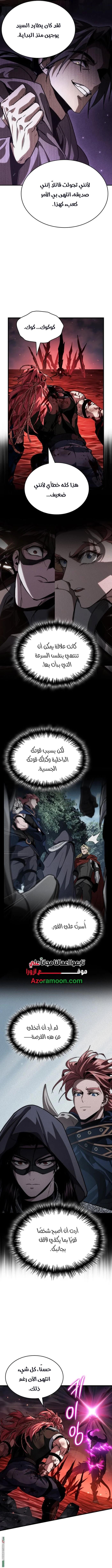 Read Crimson Reset AR Manga Online
