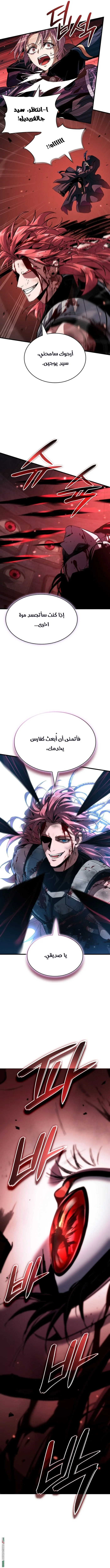 Read Crimson Reset AR Manga Online