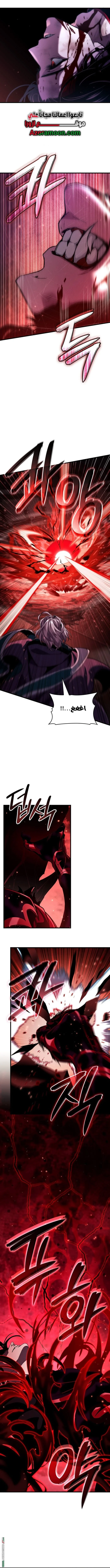 Read Crimson Reset AR Manga Online