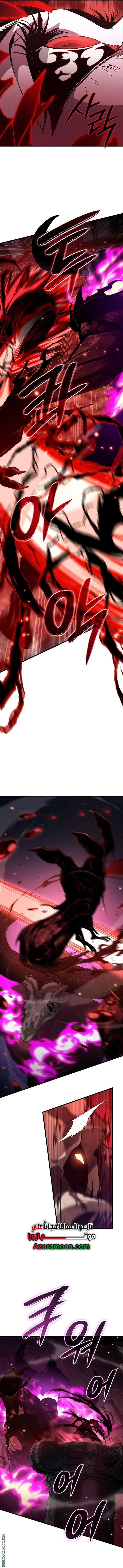 Read Crimson Reset AR Manga Online