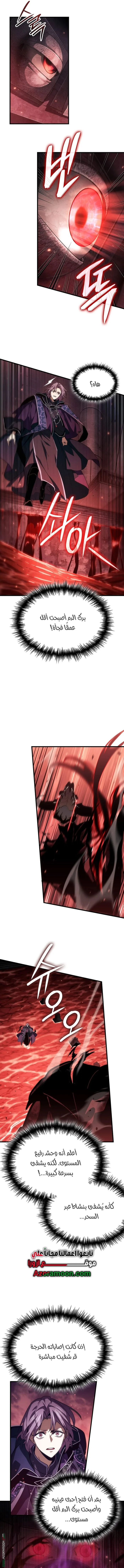 Read Crimson Reset AR Manga Online