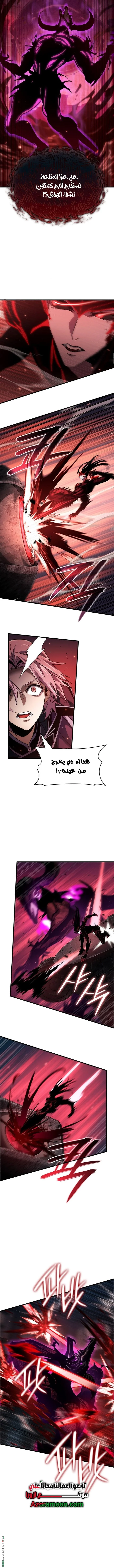 Read Crimson Reset AR Manga Online