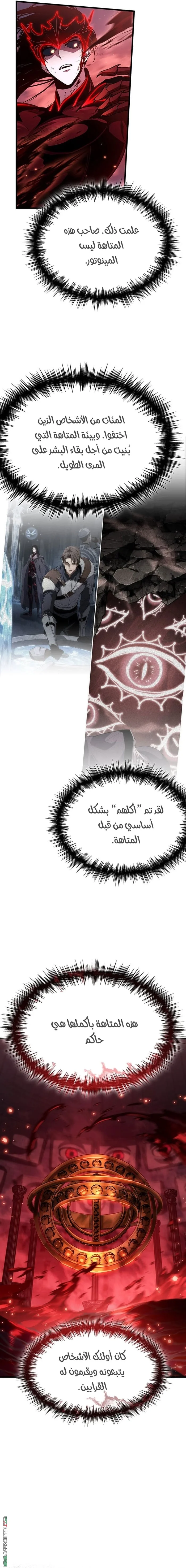 Read Crimson Reset AR Manga Online