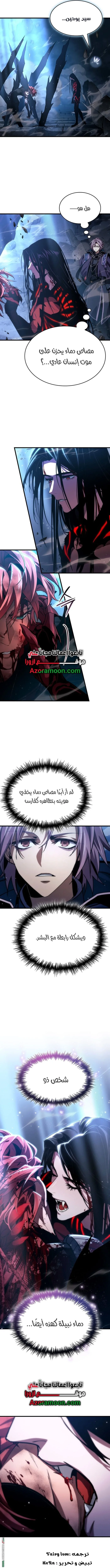 Read Crimson Reset AR Manga Online