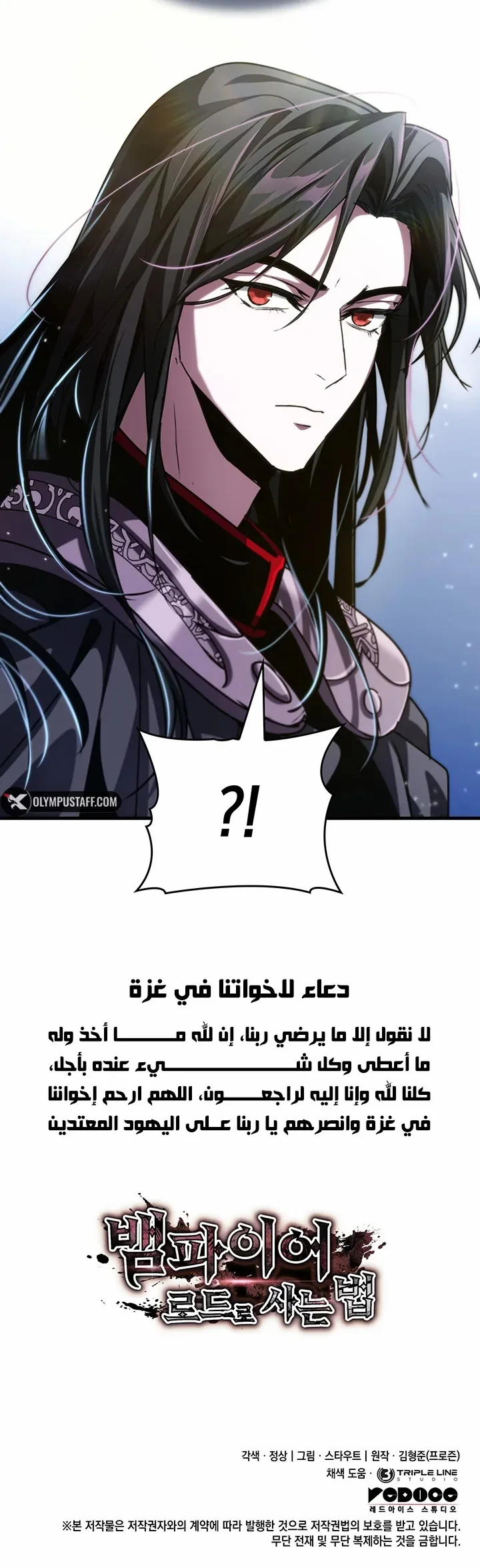 Read Crimson Reset AR Manga Online