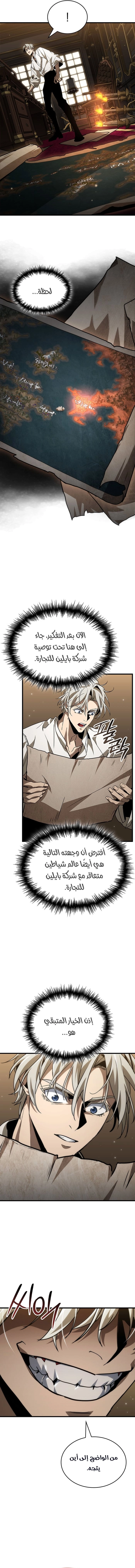 Read Crimson Reset AR Manga Online