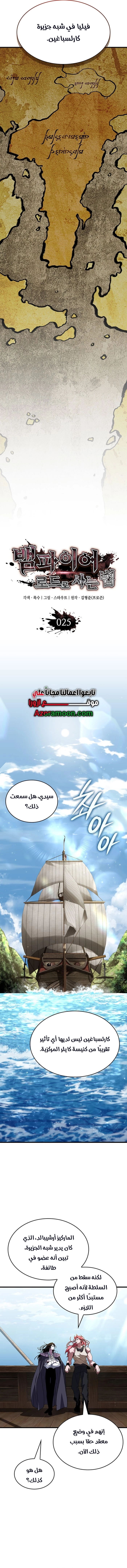 Read Crimson Reset AR Manga Online