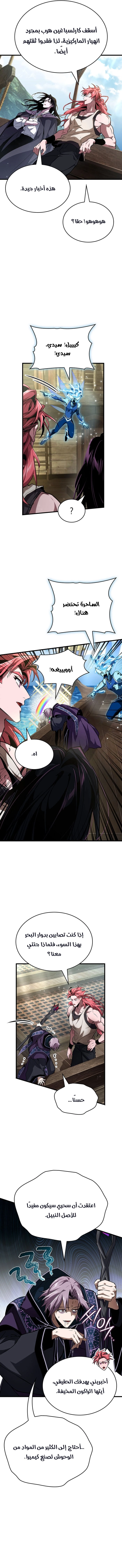 Read Crimson Reset AR Manga Online