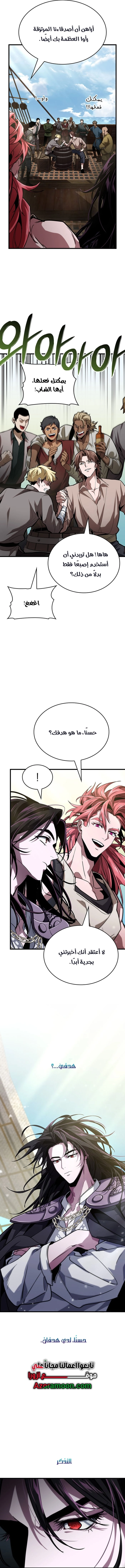 Read Crimson Reset AR Manga Online