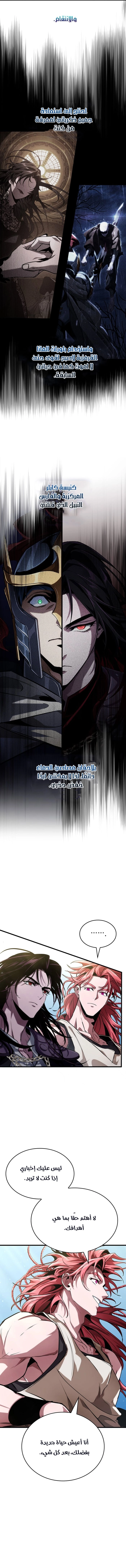 Read Crimson Reset AR Manga Online