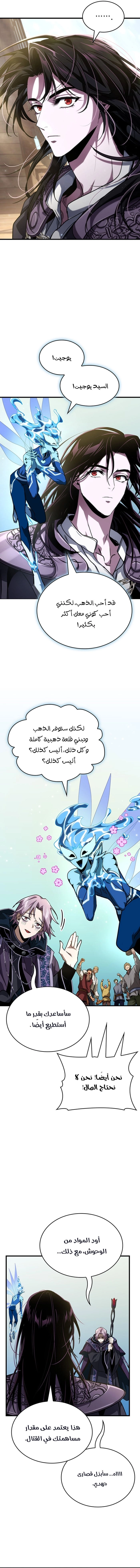 Read Crimson Reset AR Manga Online