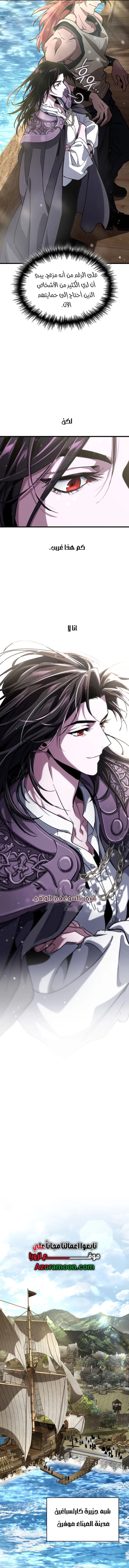 Read Crimson Reset AR Manga Online