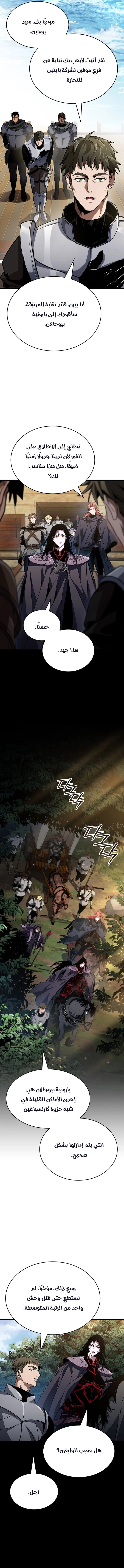 Read Crimson Reset AR Manga Online