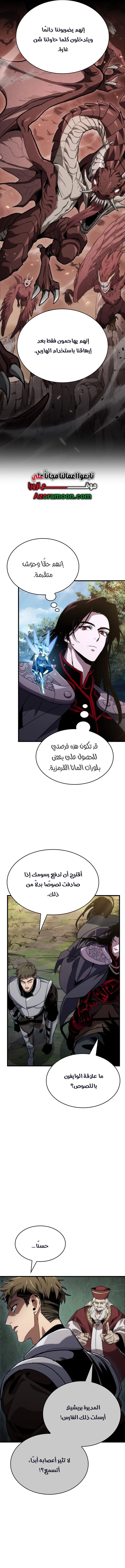 Read Crimson Reset AR Manga Online